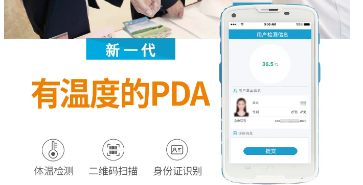 春節(jié)假期臨近，旅游景區(qū)如何進行高效、安全的防控工作？