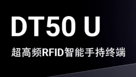 如何讓更多消費者喝到正宗的醬香拿鐵，優(yōu)博訊RFID技術來支招