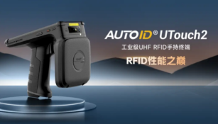 提升零售門店效率，RFID讀寫器讓管理更簡單！