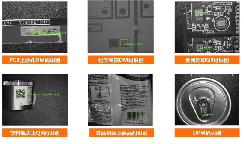 ?？禉C器人ID3000系列智能讀碼器應用.png