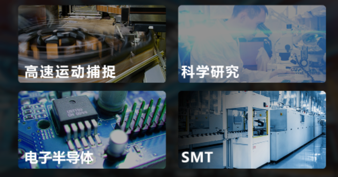 ?？礨 over Fiber面陣相機(jī)應(yīng)用.png