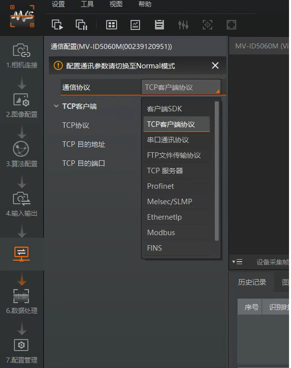 ?？抵悄茏x碼器參數(shù)配置.png