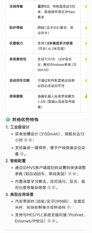 ?？底x碼器找哪家買.png
